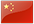 Chinese